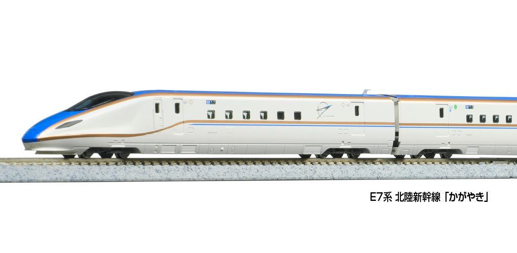 KATO 10-1982 E7系 北陸新幹線 「かがやき」 増結セットB(6両) - メルカリ