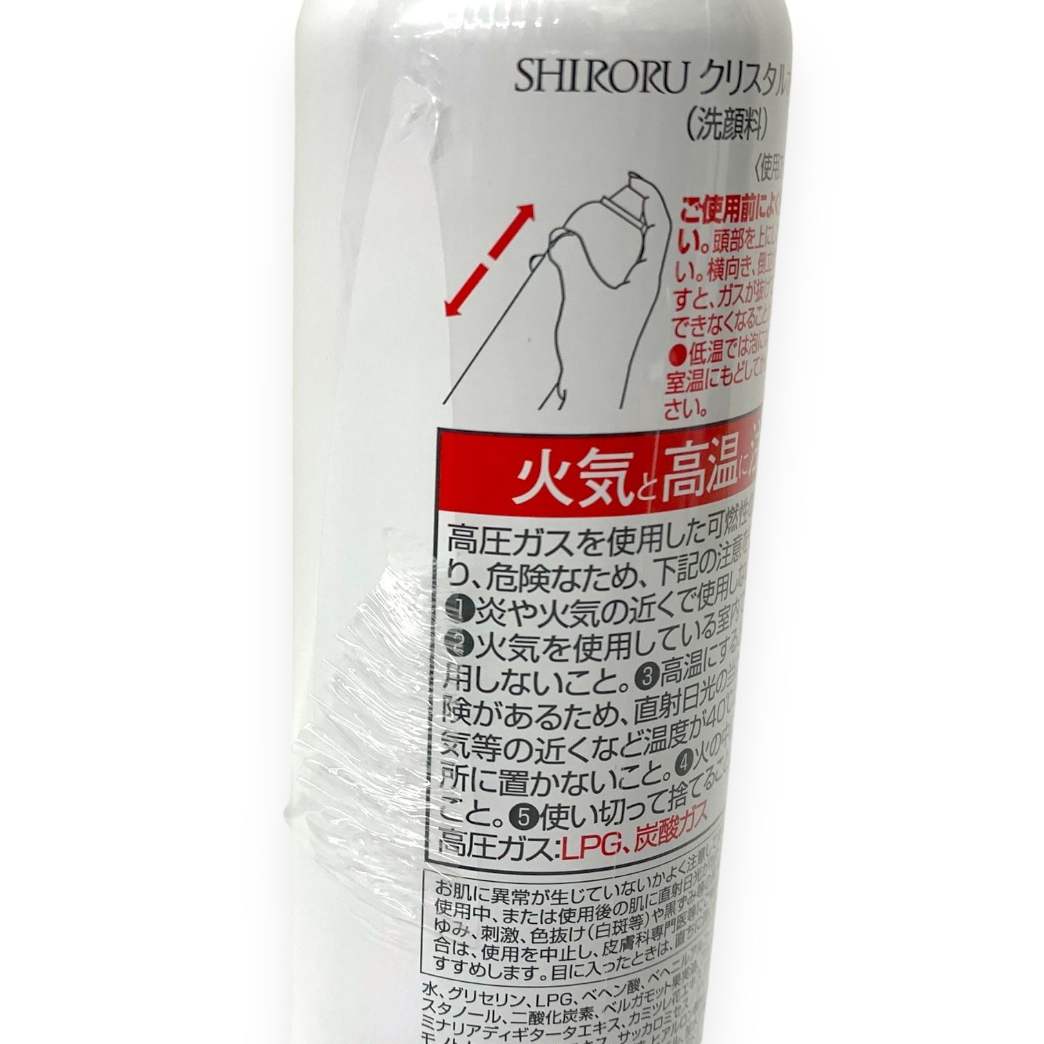 SHIRORU Crystal Water 10本セット　新品 SHIRORU Crystal Water 10本セット 新品（公式】SHIRORU