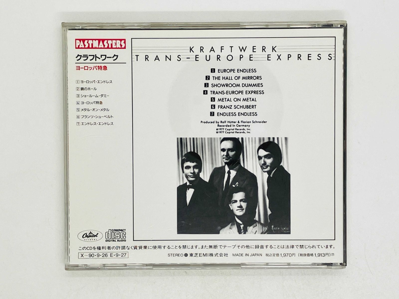 CD Kraftwerk / Trans - Europe Express クラフトワーク - ヨーロッパ