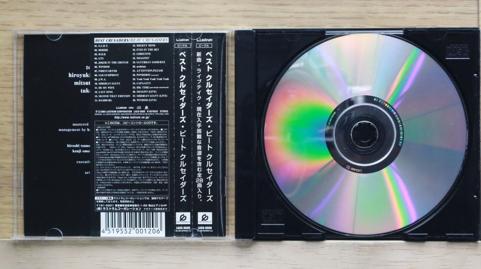 国内盤CD☆ビート・クルセイダーズ/BEAT CRUSADERS□ ベスト
