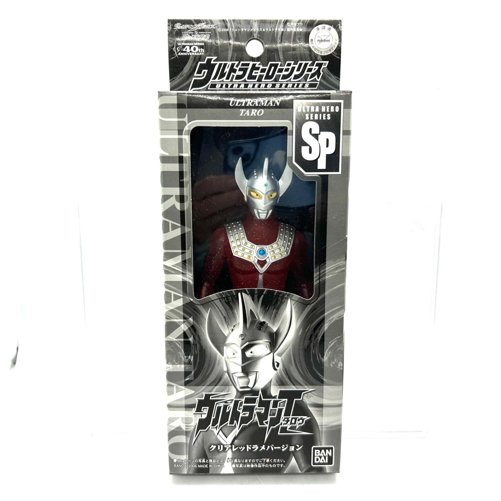 BANDAI - 会場限定品『ウルトラ7兄弟　クリアレッドラメバージョン』全7体 会場限定品『ウルトラ7兄弟 クリアレッドラメバージョン』全7体