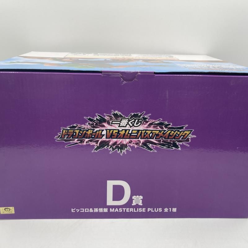 D賞 ピッコロ＆孫悟飯 MASTERLISE PLUS 一番くじ ドラゴンボール VSオムニバスアメイジング 1番くじ ドラゴンボール vsオムニバスアメイジング D賞 ピッコロ