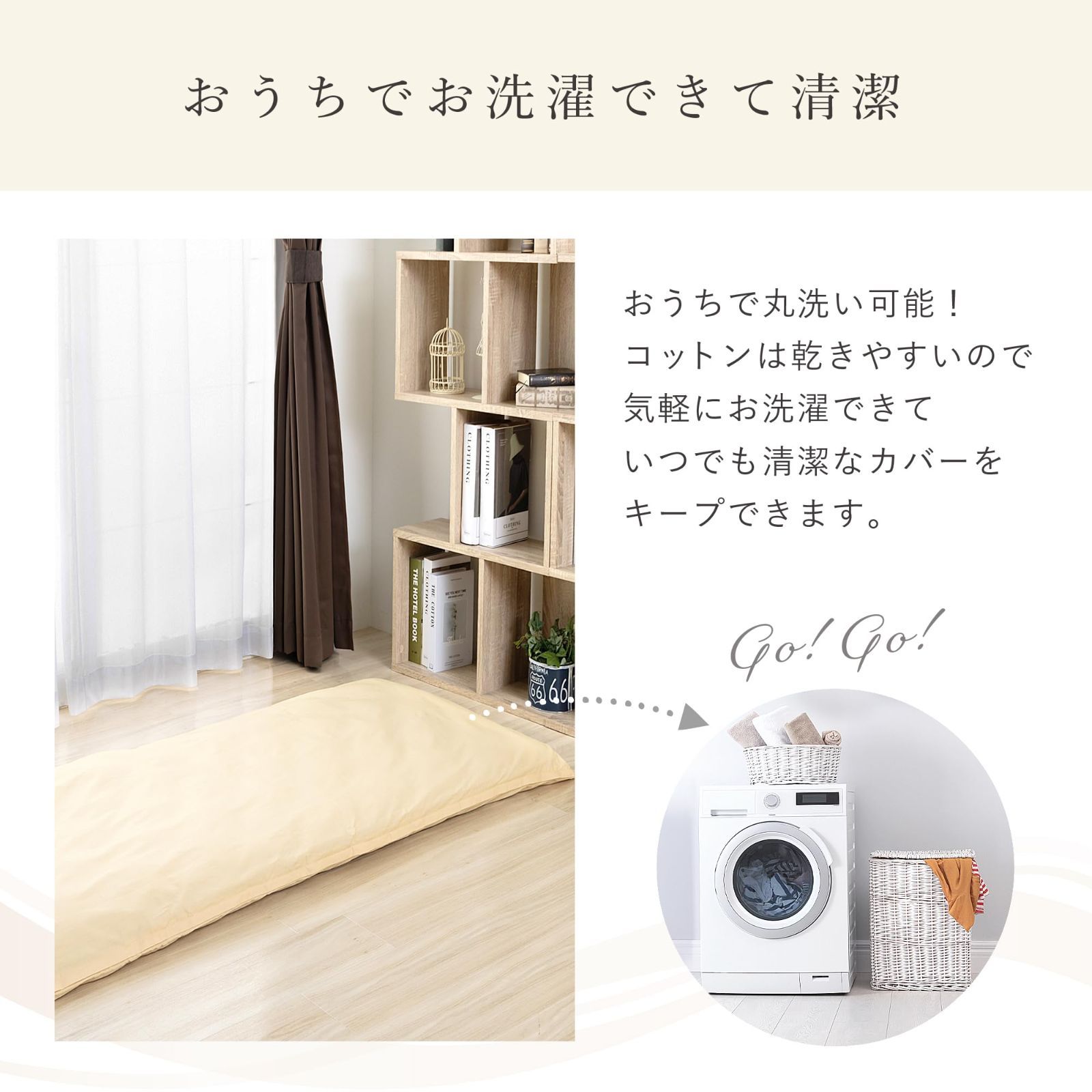 ごろ寝マット