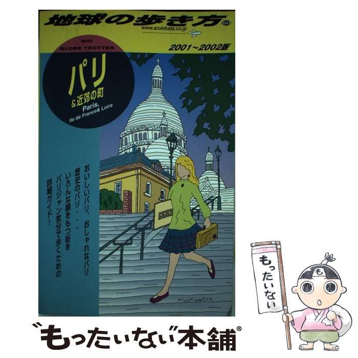 【中古】 建設業の許可の手びき 新規・更新・追加・変更等 改訂１６版/大成出版社/国土交通省総合政策局 中古】 建設業の許可の手びき 新規・更新・追加・変更等 改訂16