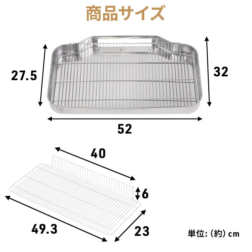 【新品未使用】業務用フライヤー油切りパッド網付き　ステンレス Amazon.co.jp: Bonarca フライヤー用油切り 油切り網 業務用