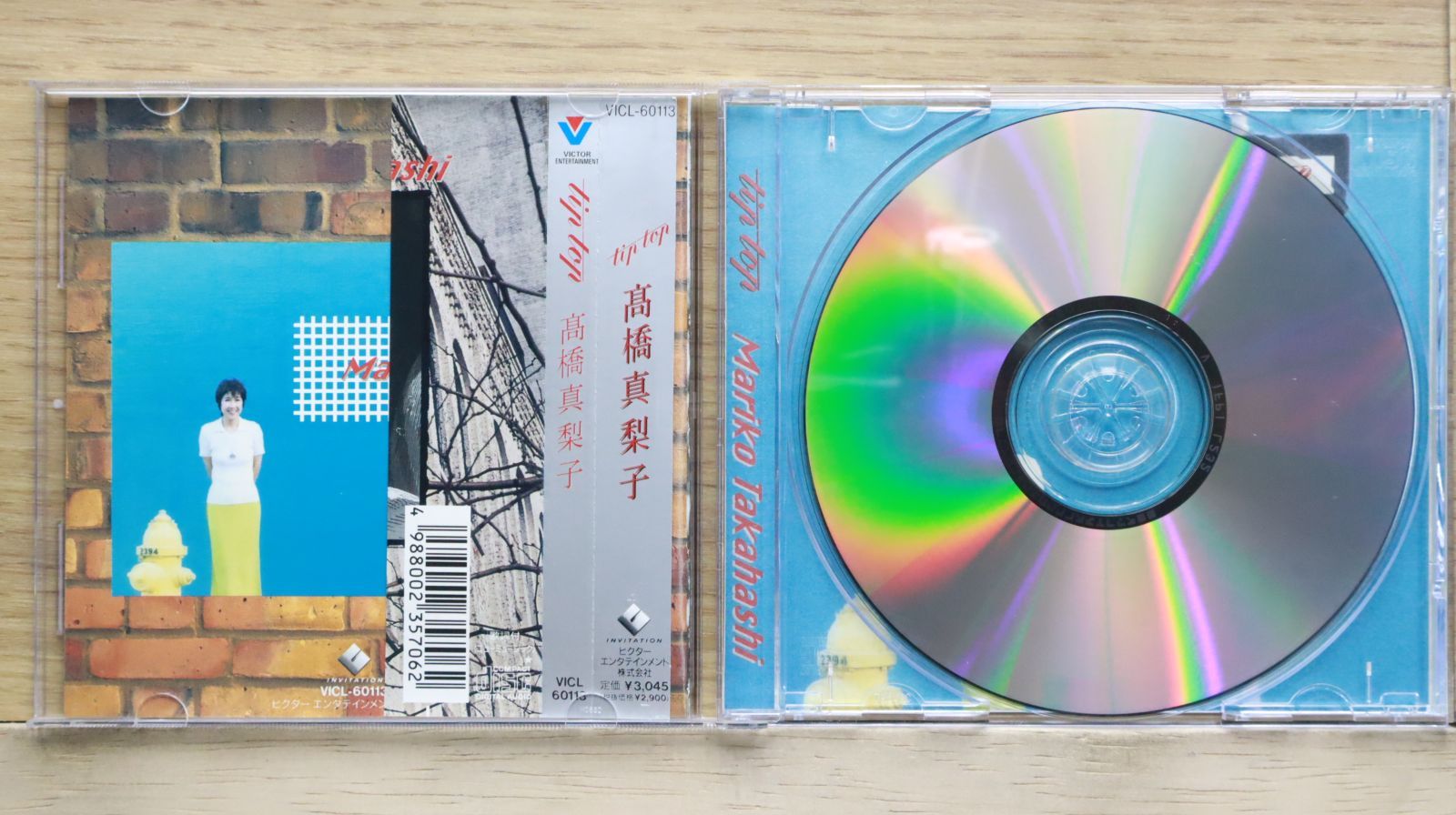 4428TM◎ユーキャン　高橋真梨子の世界　CD 全10巻セット 4428TM◎ユーキャン 高橋真梨子の世界 CD 全10巻セット - メルカリ