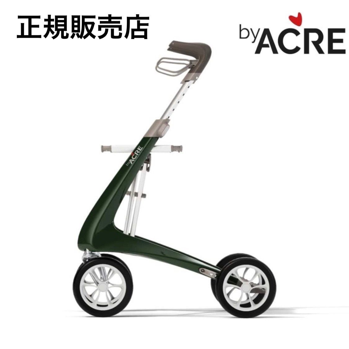 バイエーカー　byACRE カーボン・ウルトラライト　軽量歩行機　値段交渉あり！ byACRE（バイエーカー）カーボン・ウルトラライト ＜ロイヤル