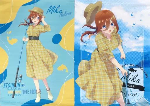 中古】タペストリー 中野三玖 B2タペストリー2本セット 「きゃらっと