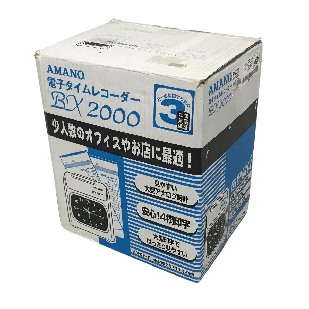 マックス F10069050