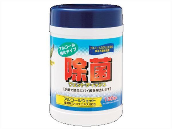 【まとめ買い-20点セット】除菌アルコールウェットティッシュ１３０枚（ボトル）、、 【 ペーパーテック 】