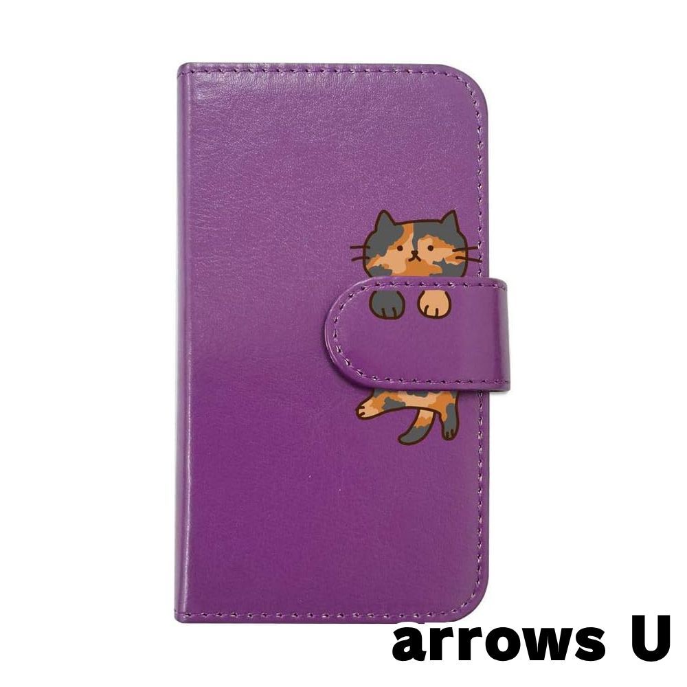 新品未使用】arrows U アローズ スマホケース 手帳型 (色