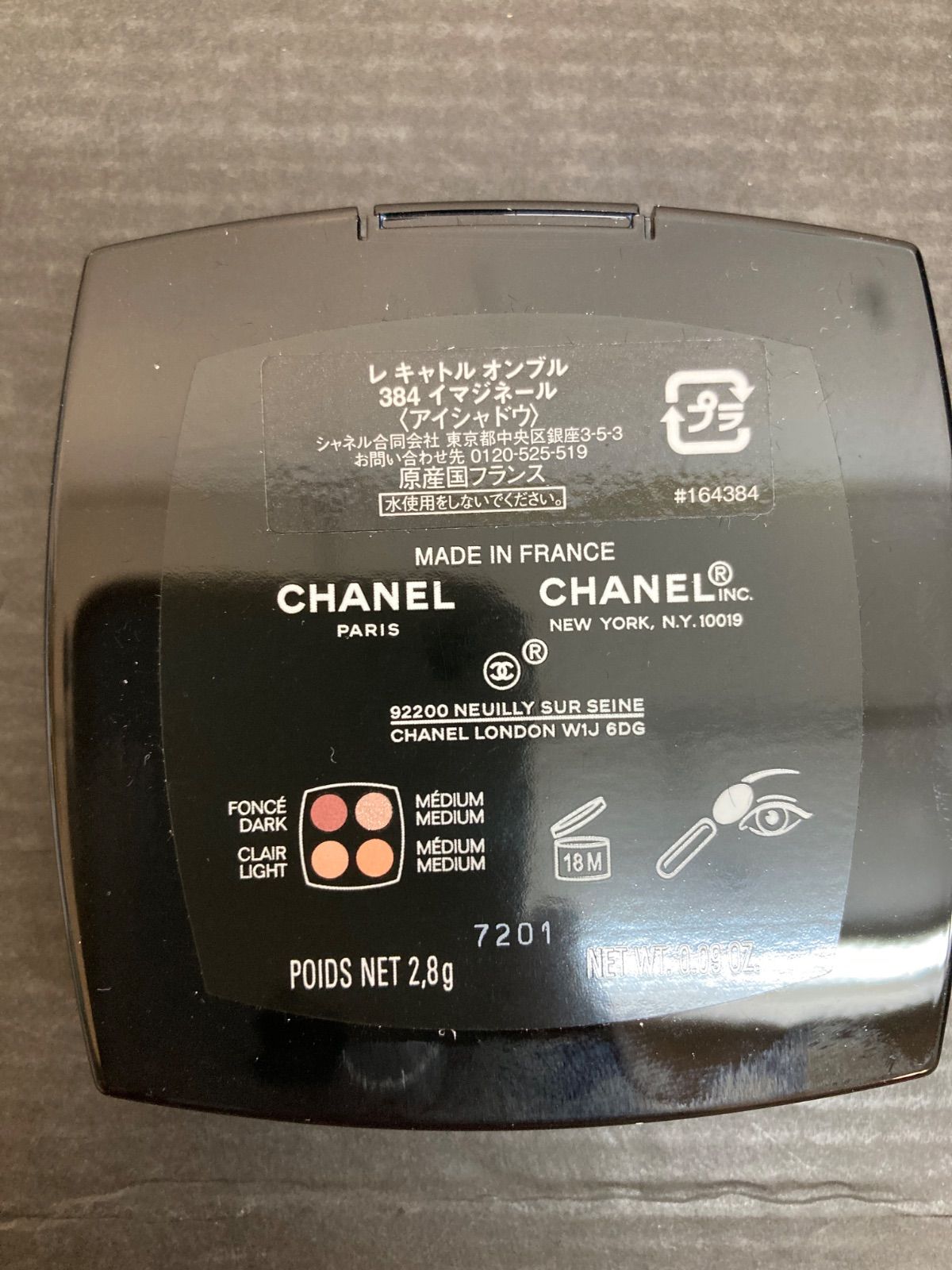 広店】【未使用】CHANEL レ キャトル オンブル 384 イマジネール【135