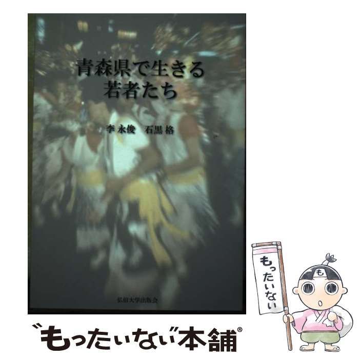 【中古】 氷が解けたら/ハーパーコリンズ・ジャパン/パトリシア・ウィルソン 楽天市場】パトリシア ウィルソンの通販