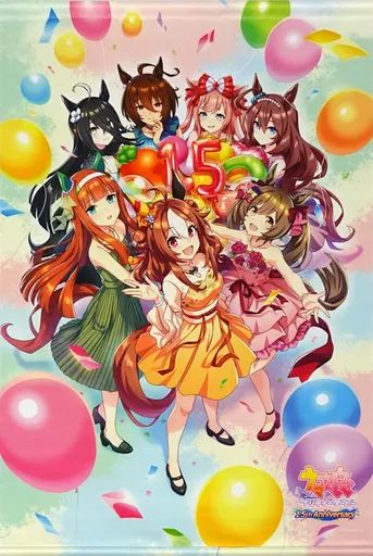 【中古】タペストリー 集合 B2公式タペストリー(1.5th Anniversary Ver.) 「ウマ娘 プリティーダービー」