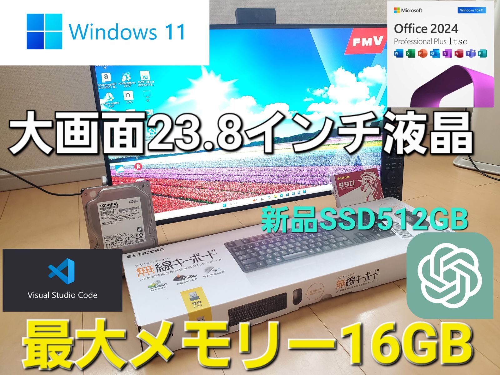 富士通FH77/i7/SSD512GB/16GB/Office2024 - メルカリ