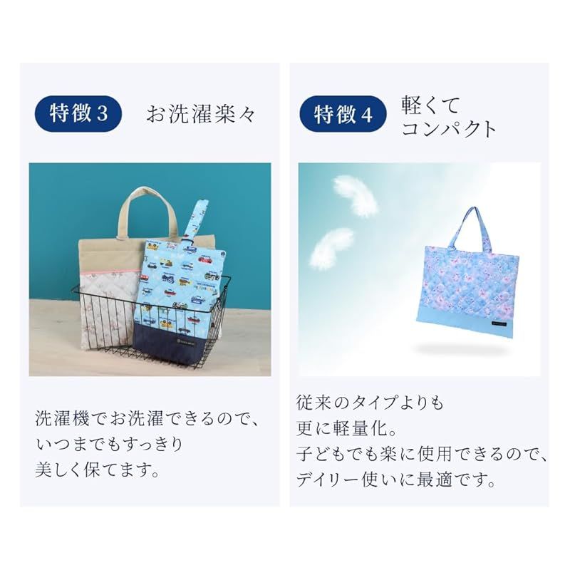 ブルー、青、無地 シンプル 入園入学 7点セット 男の子入園入学準備 5