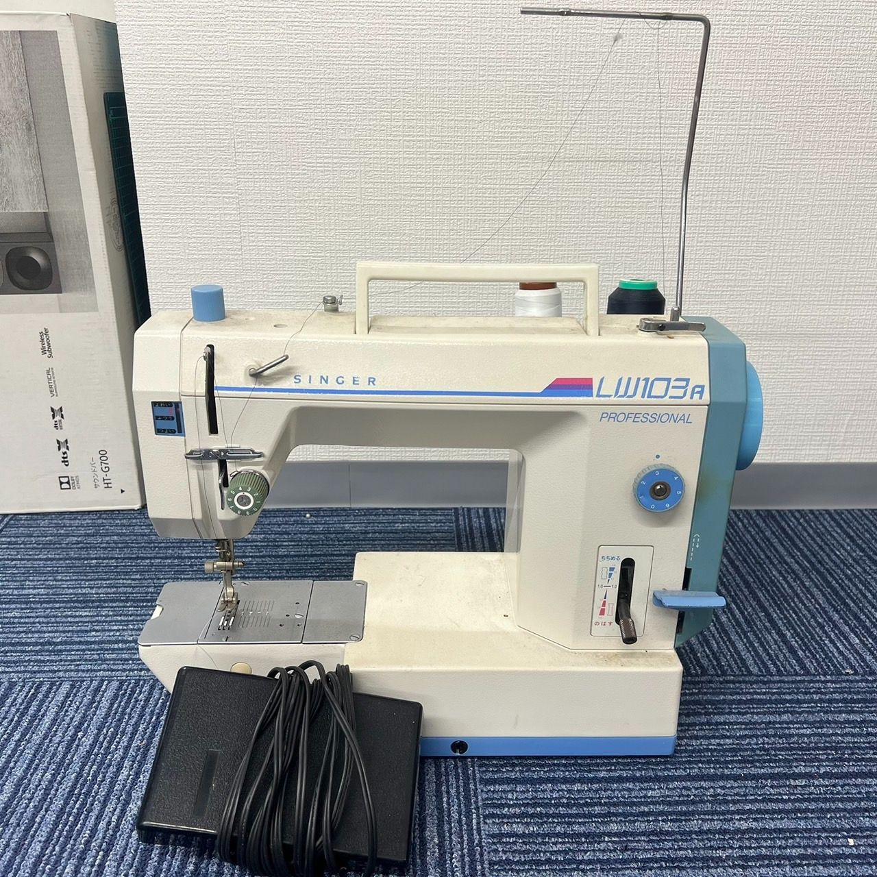 シンガー 職業用ミシン LW103Aプロフェッショナル 上手かっ