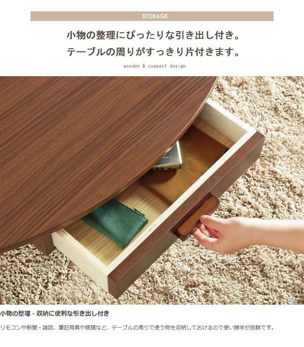 MITASインテリア テーブル