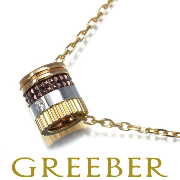 最終値下 正規品 ブシュロン キャトル クラシック ミニネックレス ダイヤモンド BOUCHERON】キャトル クラシック ペンダント ミニ ホワイト