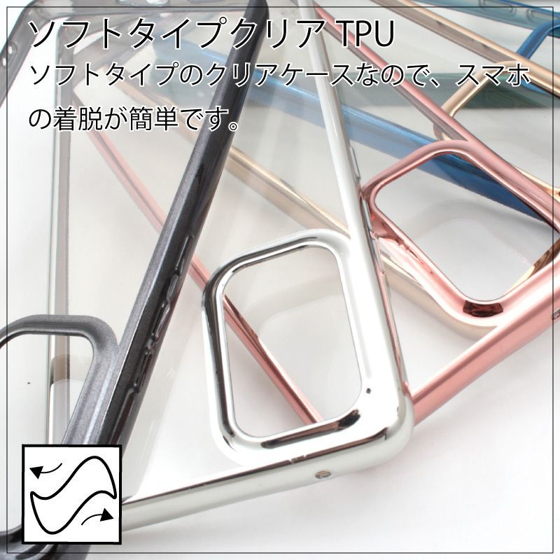 Galaxy A53 5G SCG15(au) SC-53C(docomo) シンプル サイドメッキ加工