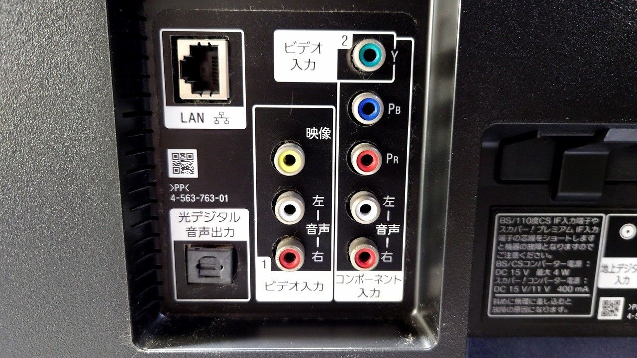 55V型 4K