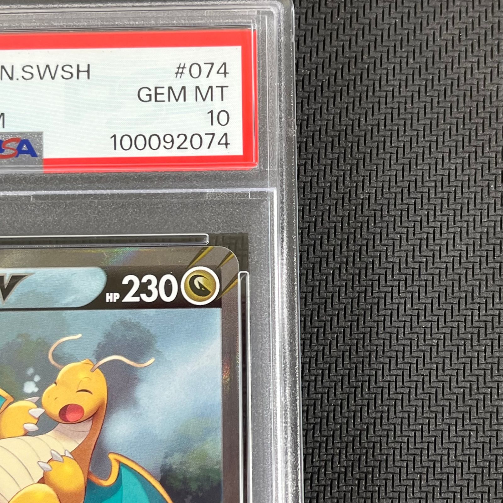 ポケモンカードゲーム PSA10 カイリューV SA 074/067/S7R/B