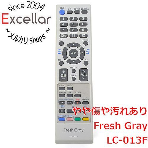 bn:17] Fresh Gray テレビリモコン LC-013F - メルカリ