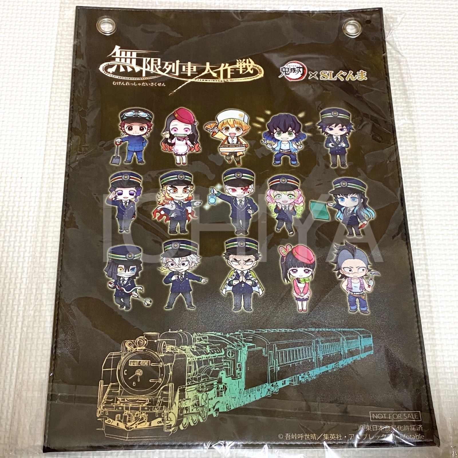 鬼滅の刃 ＳＬぐんま アクリルスタンドセット 鬼滅の刃×SLぐんま～無限列車大作戦～」SLコラボグッズ発売