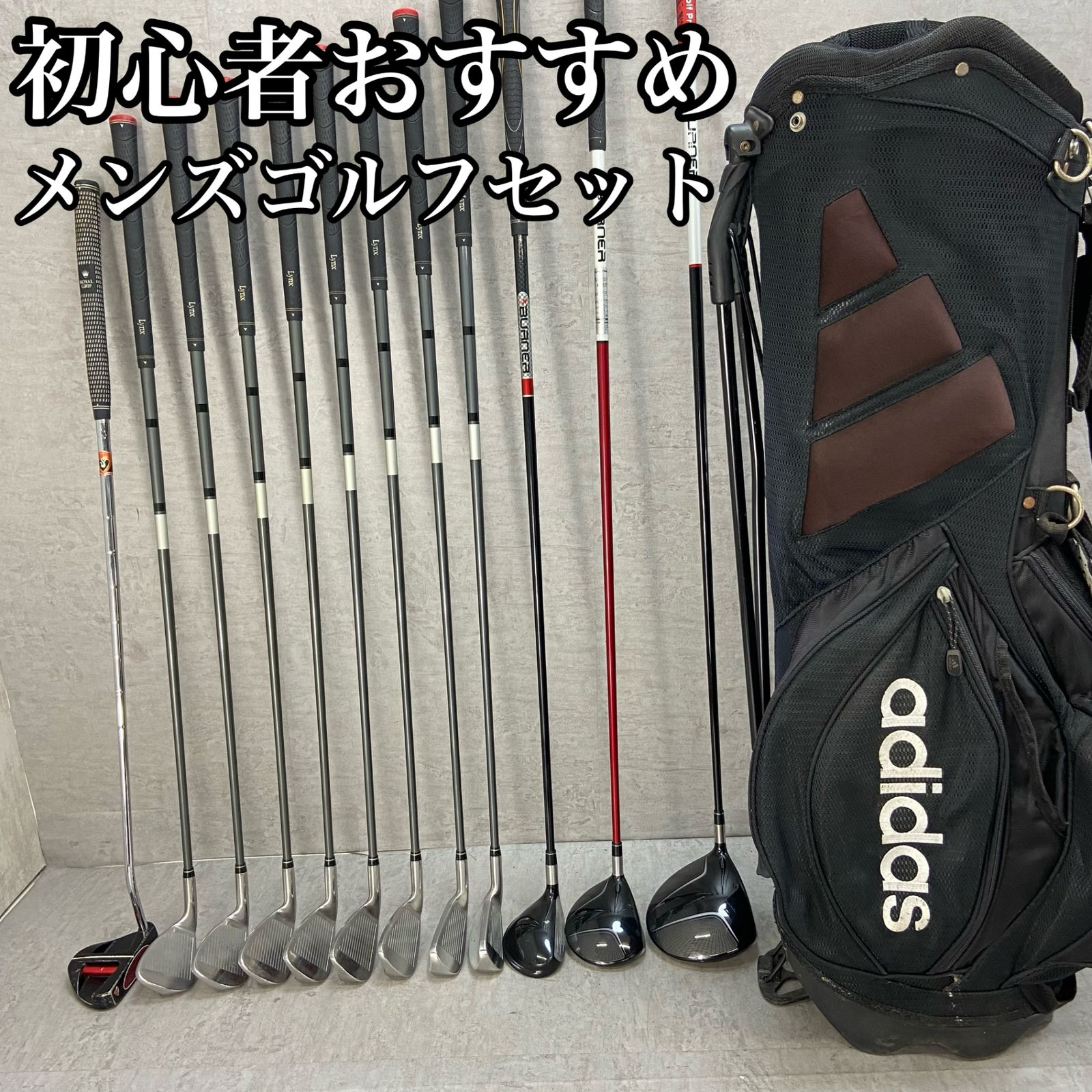 テーラーメイド リンクス メンズゴルフ クラブセット 12本 右利き用 TaylorMade Lynx