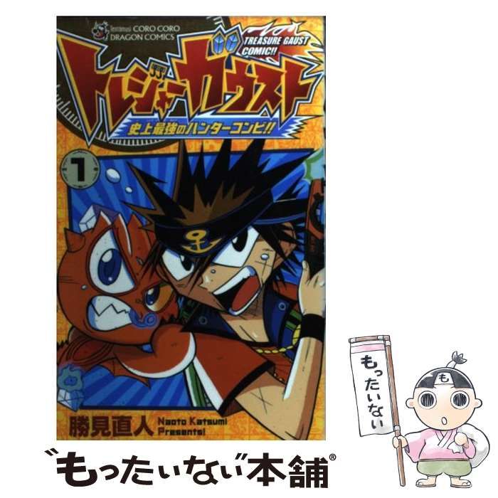【中古】 トレジャーガウスト 史上最強のハンターコンビ！！ ６/小学館/勝見直人 トレジャーガウスト 史上最強のハンターコンビ！！ 6巻 | 宅配