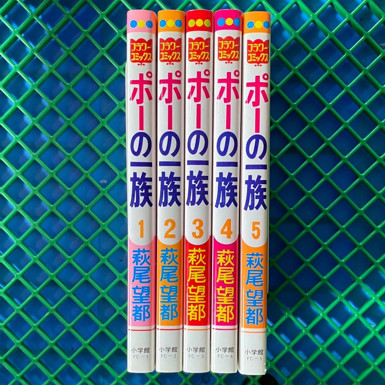 ポーの一族 復刻版 全5巻完結セット 萩尾 望都 フラワーコミックス