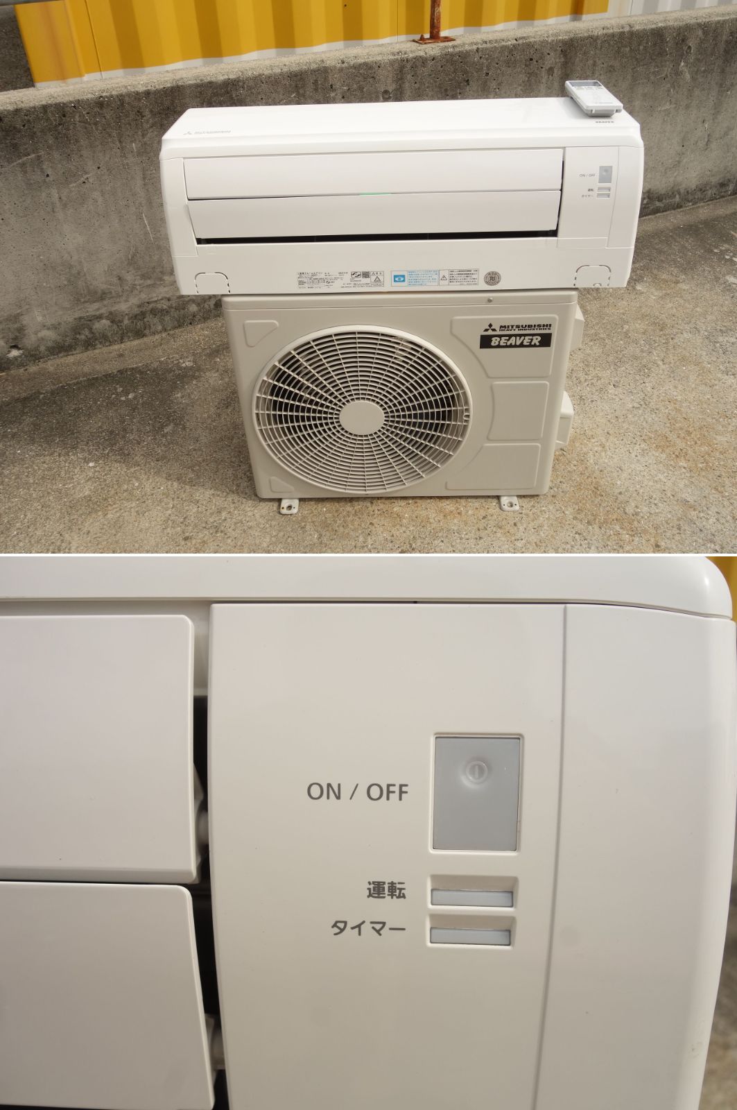 標準モデル