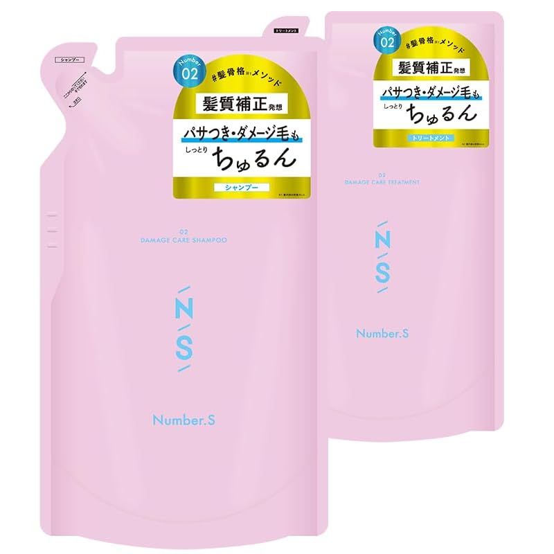 ナンバーエス ダメージケア シャンプー＆トリートメント 詰め替えセット 400ｍL+400g 髪質補正発想 くせ毛 ヘアケア 日本製 1