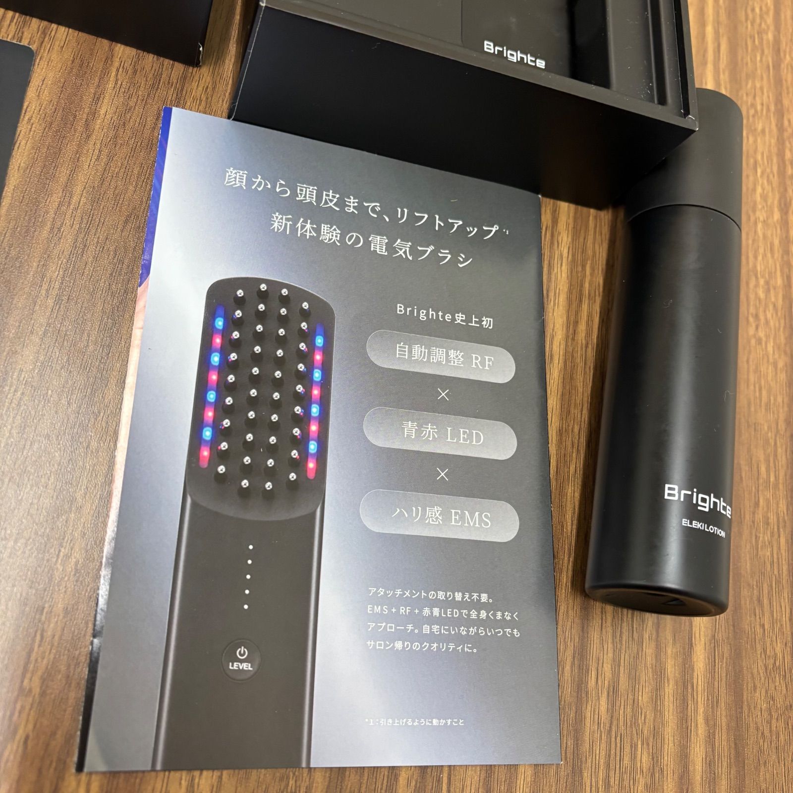 ◎美品 Brighte ELEKI BRUSH ブライト エレキブラシ ローション