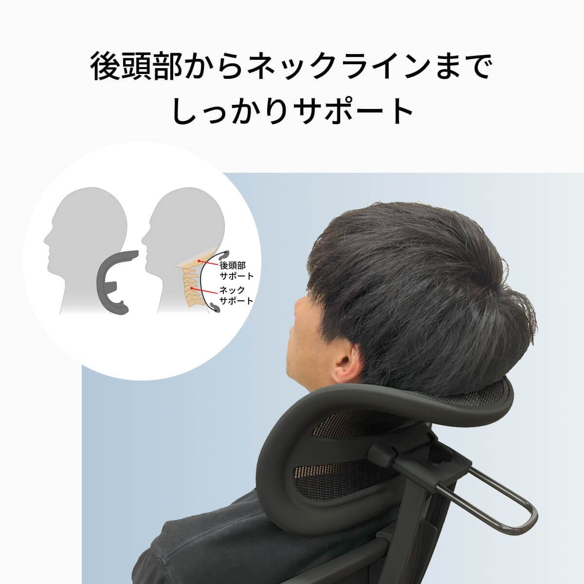 Atlas アーロンチェア ヘッドレスト 日本正規代理店 3年保証