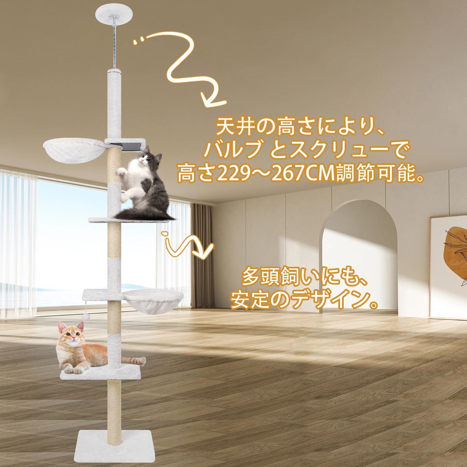 猫ツリー ハンモック