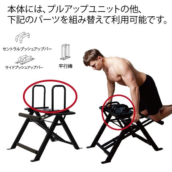 懸垂タワー|平行棒|プッシュアップバー|スクワットマシン|ラットプルダウンマシン|シットアップベンチ