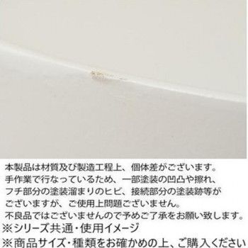 ホワイト