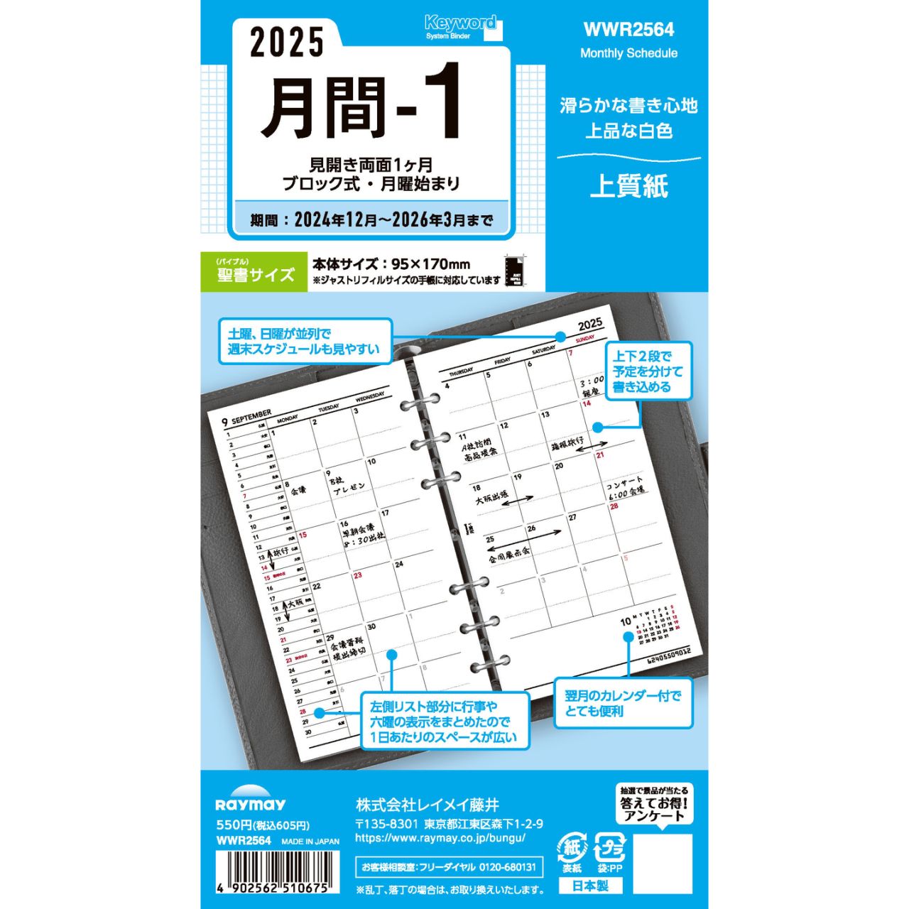 【開封済み】メイメイ ☆未開封☆ローゼンメイデン トロイメント フィギュア 全5種+