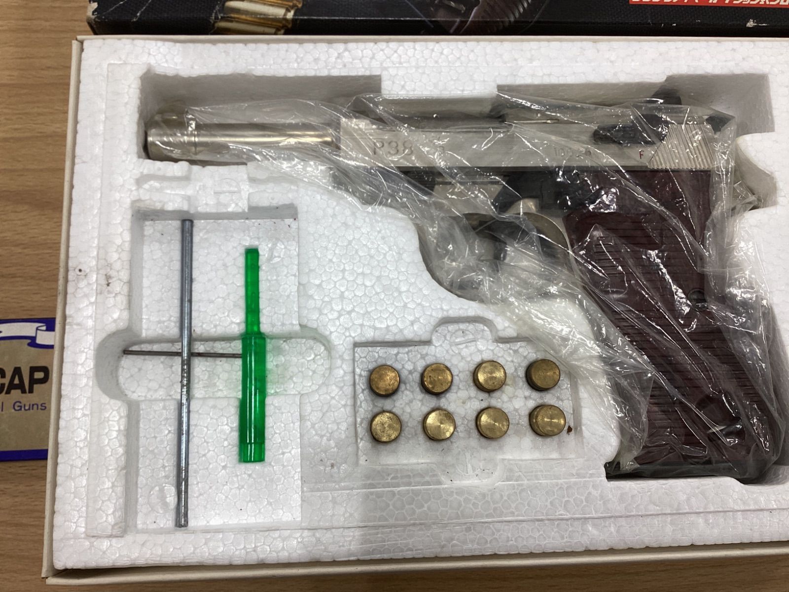 MA349 マルシンモデルガンワルサーp38