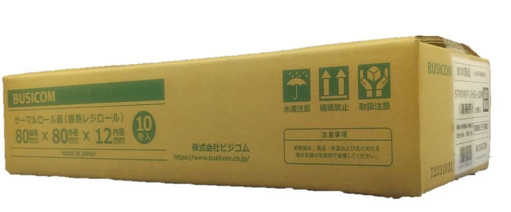 10巻 芯あり