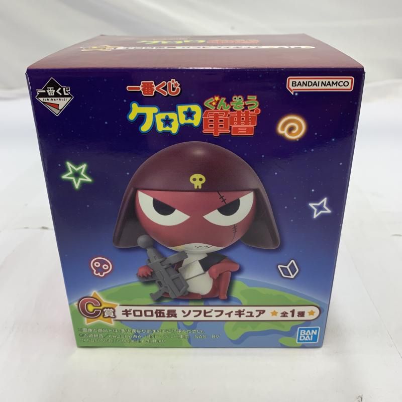 ギロロ伍長 ソフビフィギュア 約12cm 中古】未開封)BANDAI 一番くじ C賞 ギロロ伍長 ソフビフィギュア