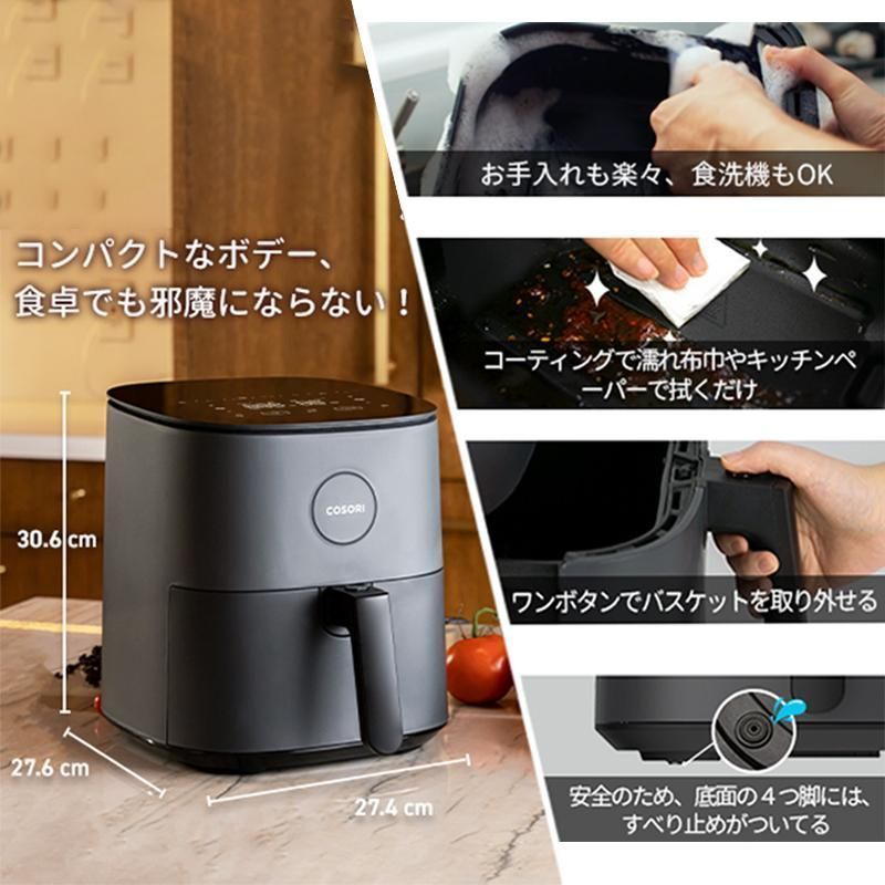 ノンフライヤー