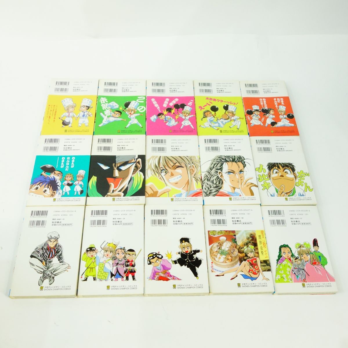 鉄鍋のジャン！ 1～27巻 全巻セット/コミック/西条真二