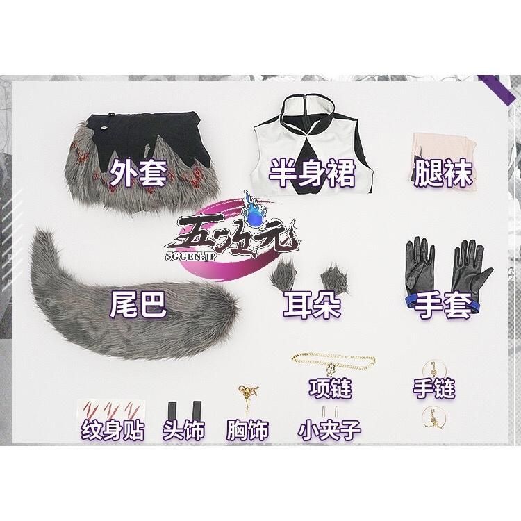 アークナイツ 明日方舟 ラップランド　典雅噩兆 三分妄想製コスプレ衣装セット新品 三分妄想 アークナイツ コスプレ ラップランド 典雅悪兆 ウィッグ