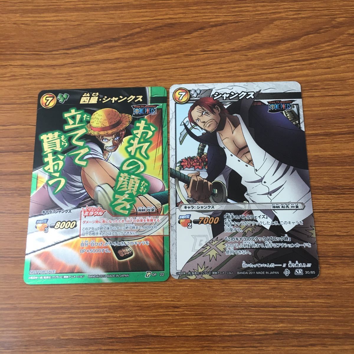 羽2 カード トレカ まとめ ミラクルバトル カードダス ミラバト