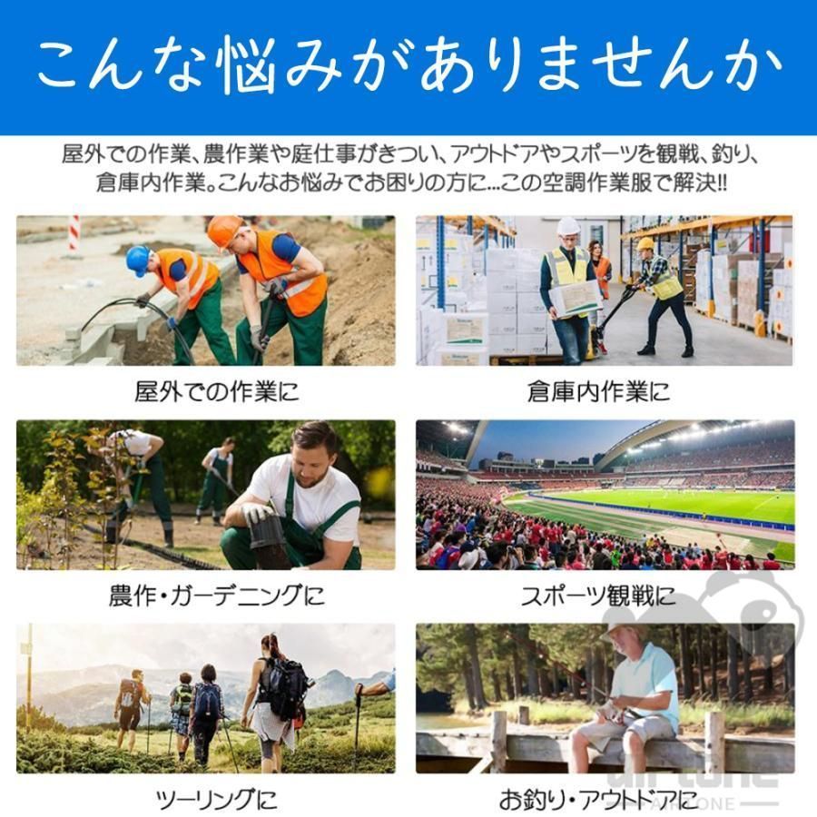 空調服半袖 セット 春夏作業服 低騒音 空調服長袖 5v扇風機*2 バッテリーセット20000mAh大容量 長袖 セット ベストファン付 半袖 空調作業服 清涼服 熱中症対策 父の日 kkkoqp
