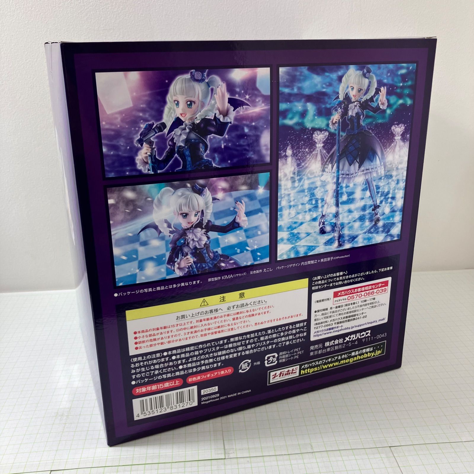 【未開封品】Lucrea（ルクリア） アイカツ！ 藤堂ユリカ ゴスマジックコーデ 予約受付開始】Lucrea アイカツ！ 藤堂ユリカ ゴスマジック