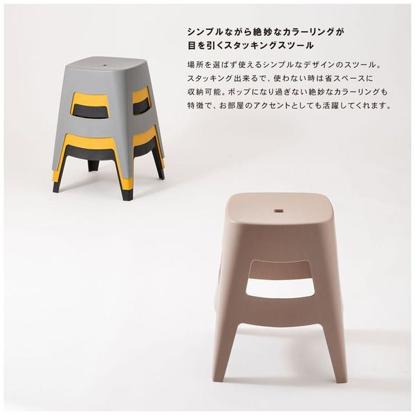 ベージュ プラスチック スツール プラスチックスツール、シンプルな家庭用風車スツール、リビングルーム