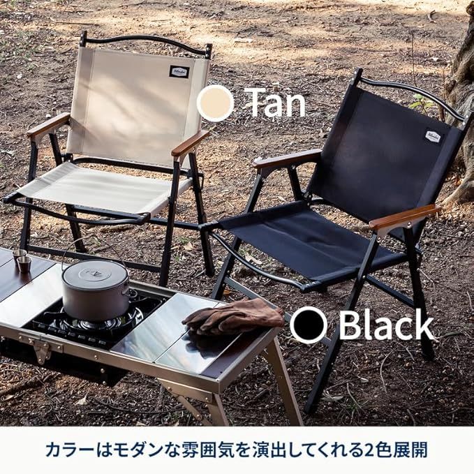 折りたたみチェア